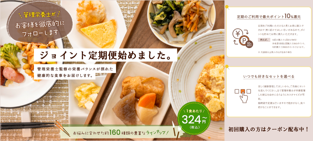 通販