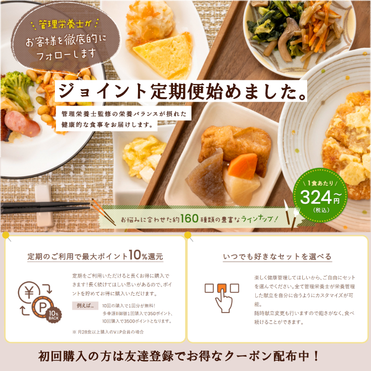 通販